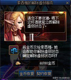 DNF发布网60版本打金（DNF发布网60版本刷钱）