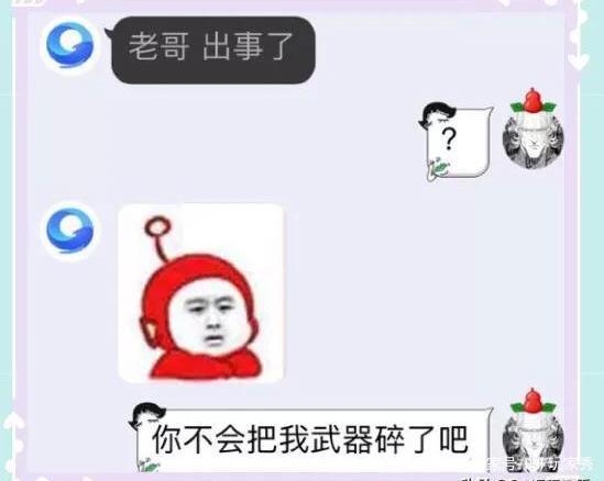 DNF发布网元素套装（dnf元素装扮）