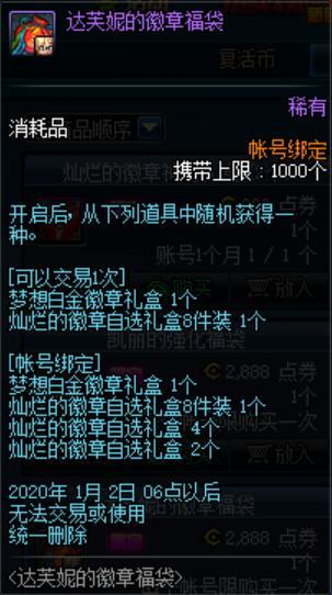 <strong>DNF发布网60版本打金（DNF发布网6</strong>