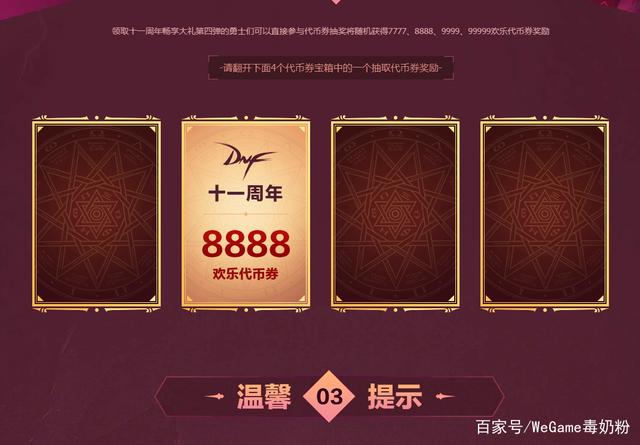 DNF发布网娃娃机怎么玩(dnf娃娃机脚本下载) DNF发布网娃娃机怎么玩(dnf娃娃机脚本下载)